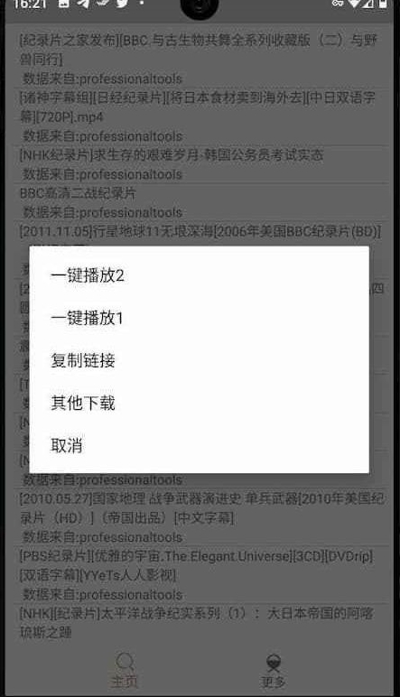 微信截图_20231214153821.png