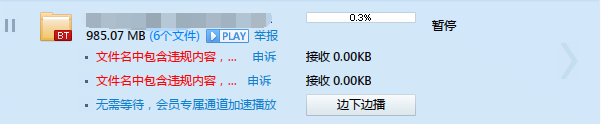 14587458_6_thumb.png