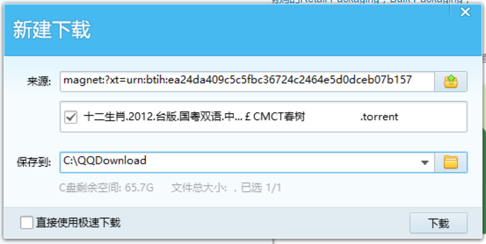 14587458_4d_thumb.png